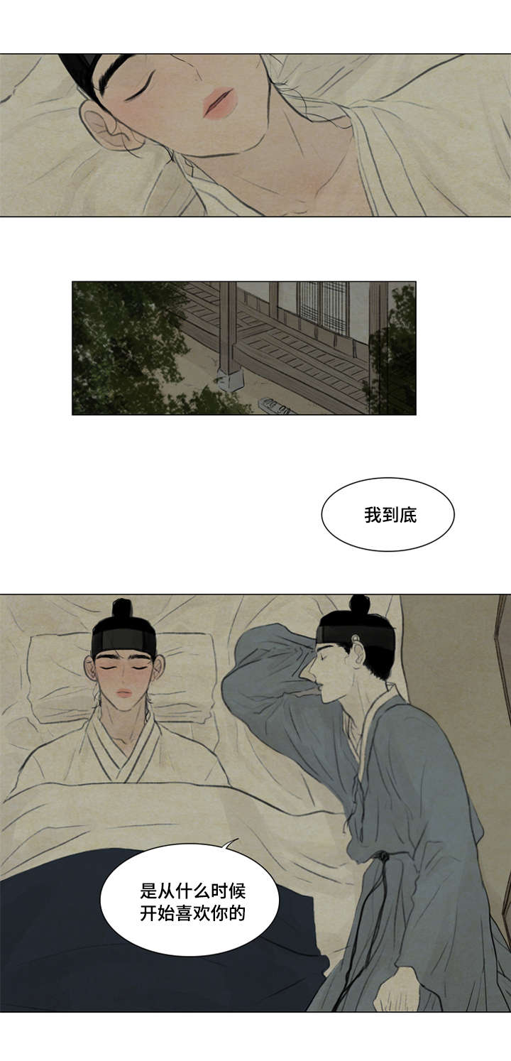 11_回答我-1