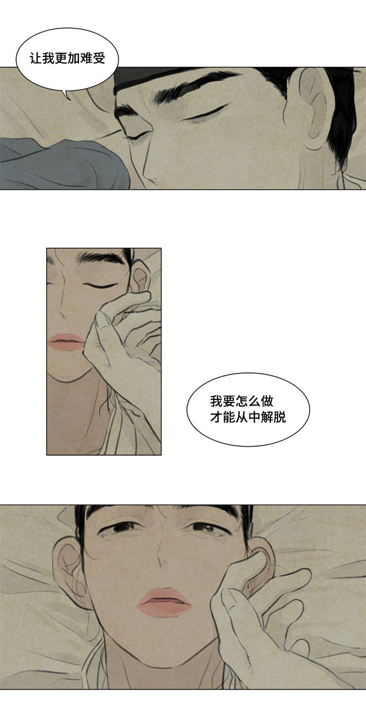 11_回答我-4