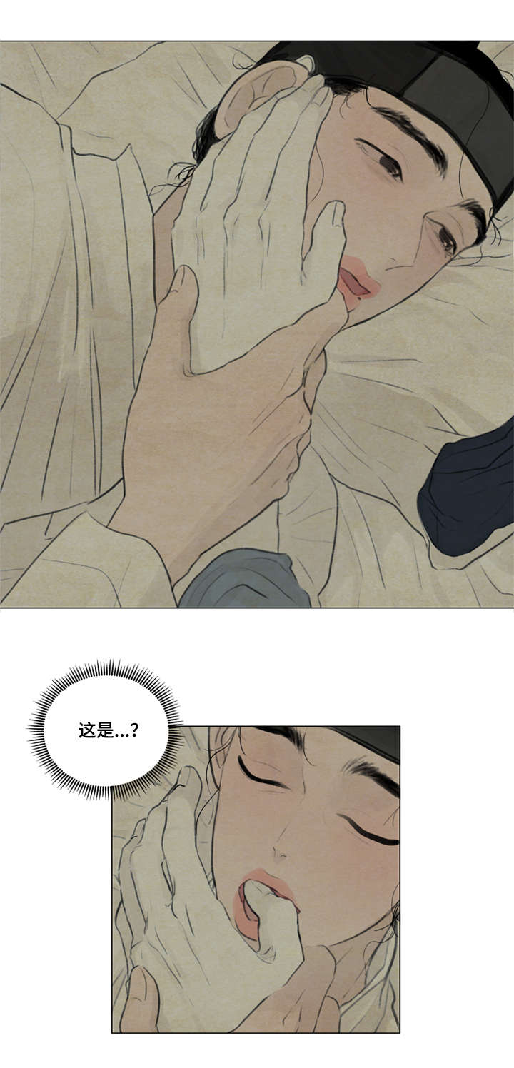 11_回答我-7