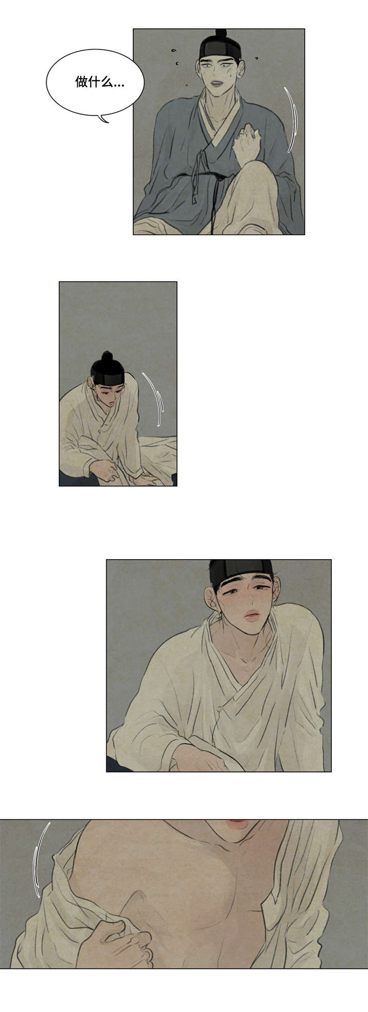 11_回答我-8