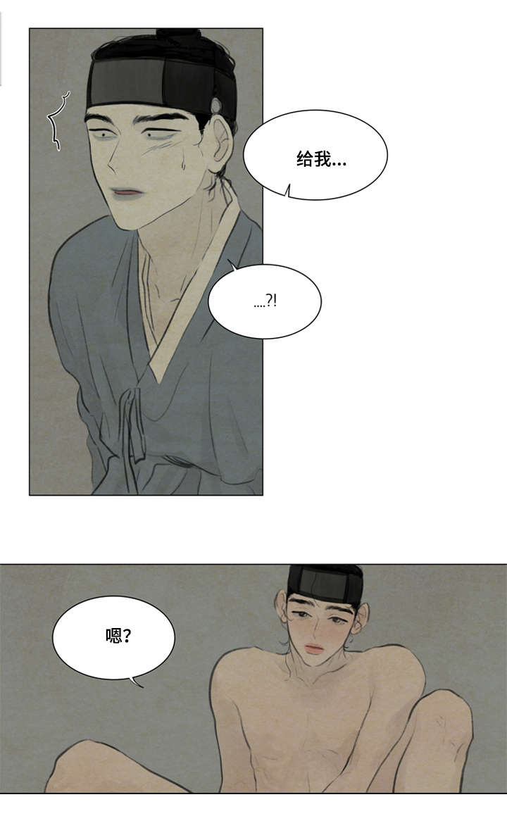 11_回答我-9