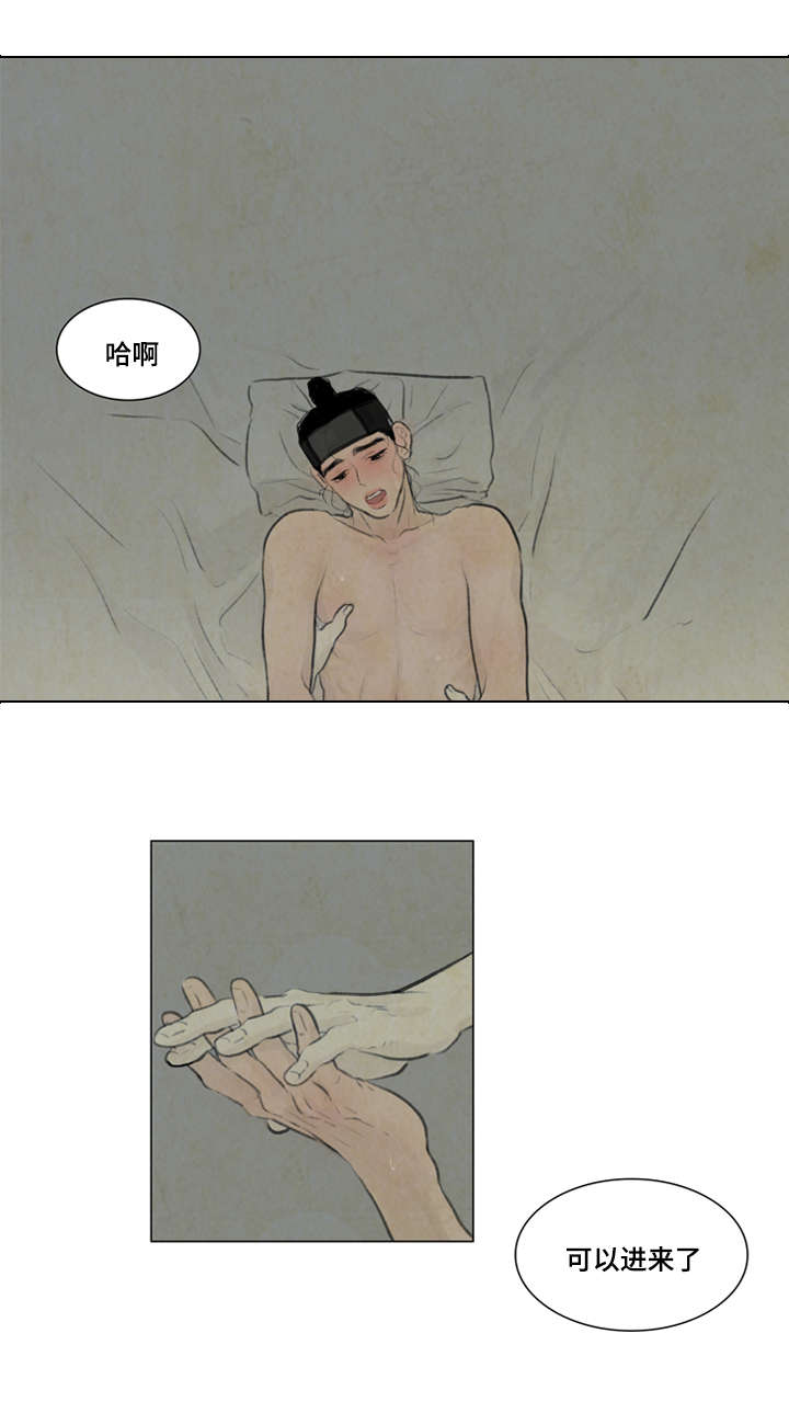 11_回答我-14