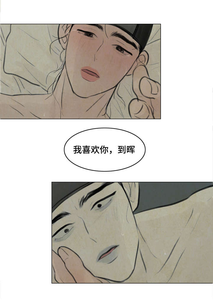 11_回答我-16