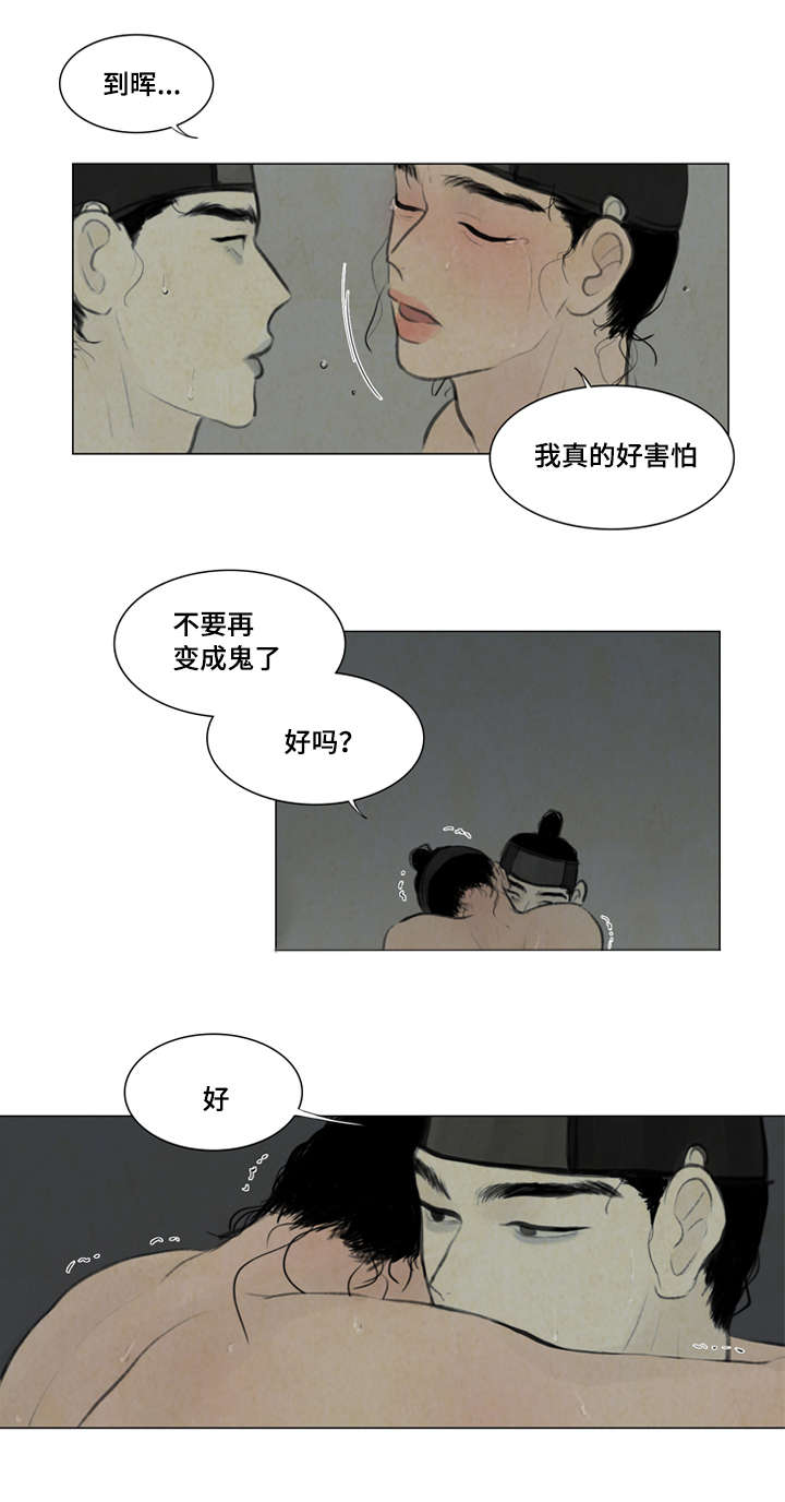 11_回答我-17