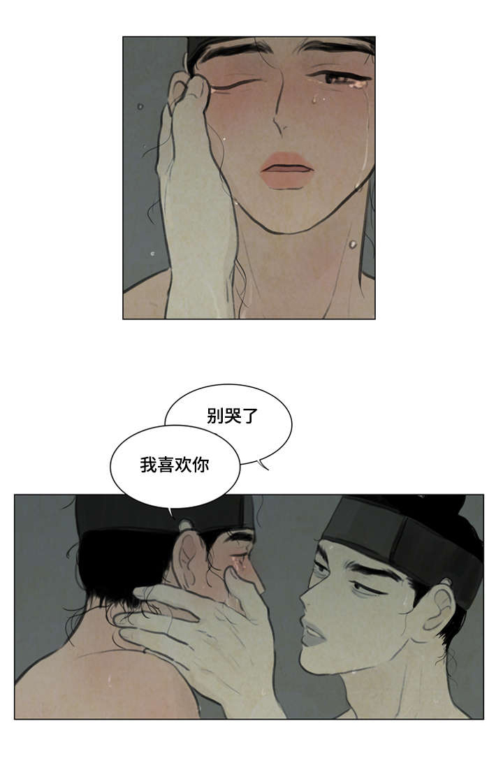 11_回答我-18