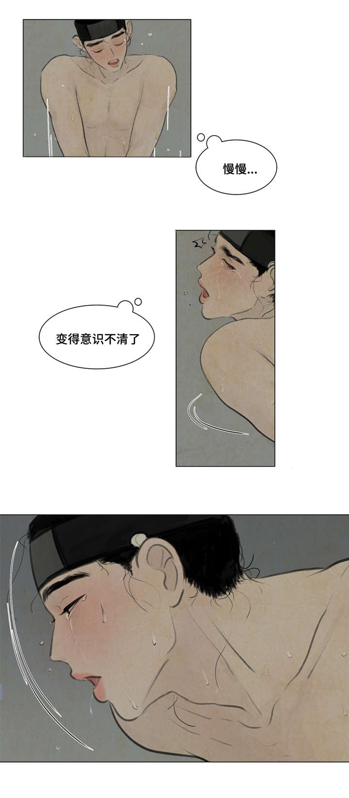 12_走太快了-2