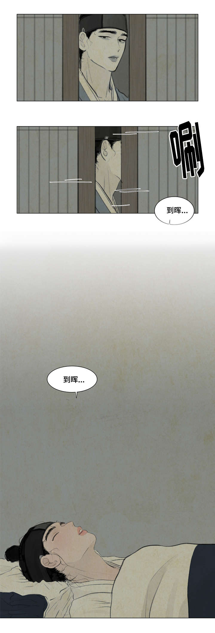 12_走太快了-6