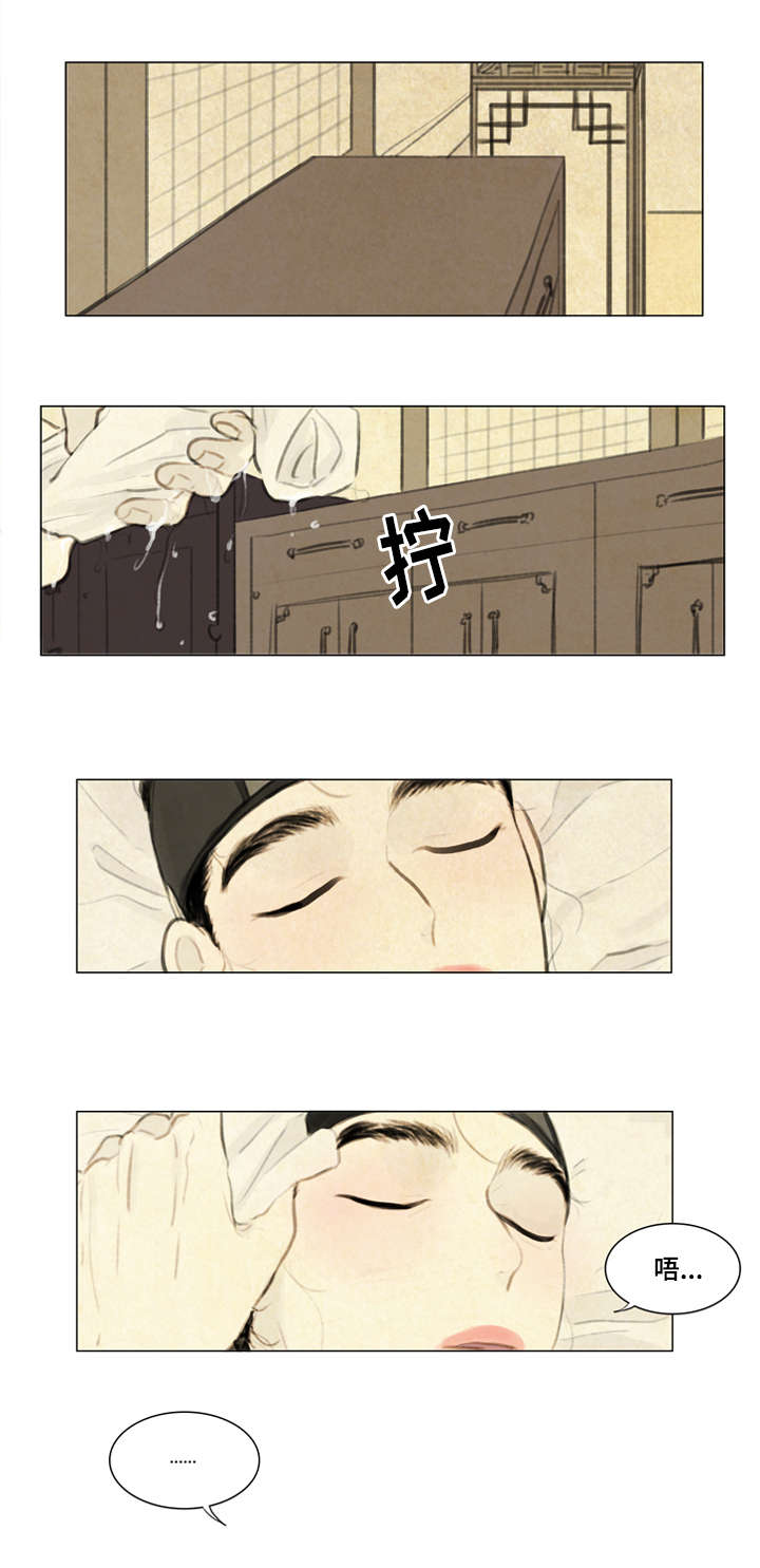 12_走太快了-7