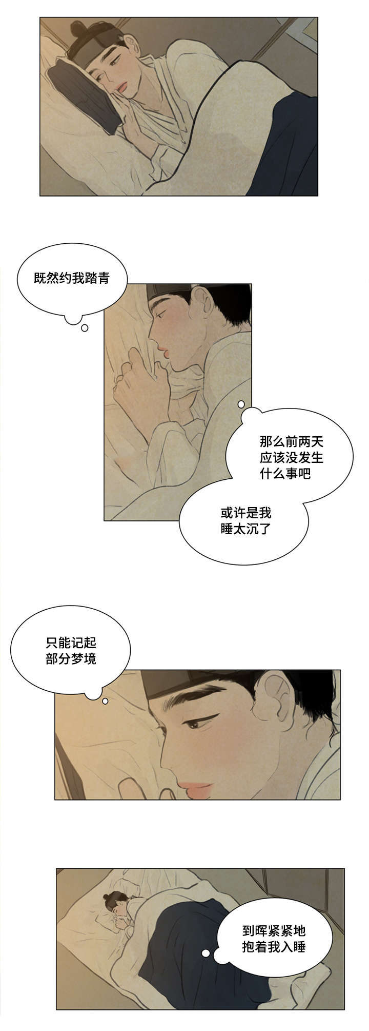 12_走太快了-11