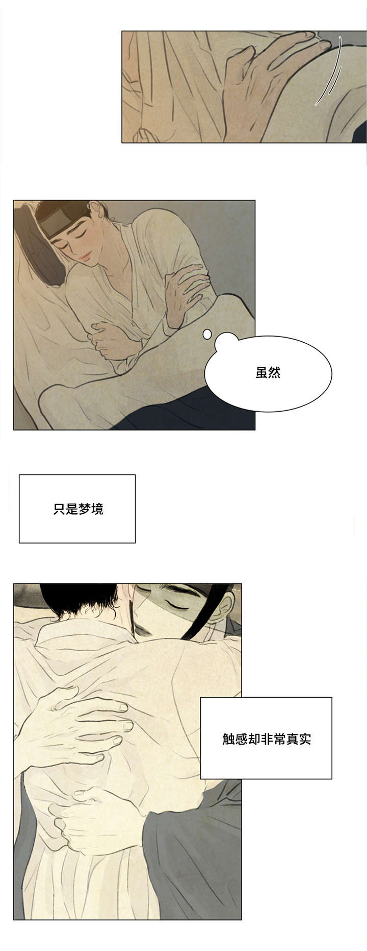 12_走太快了-12