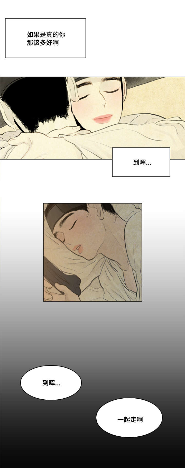 13_密谋-0