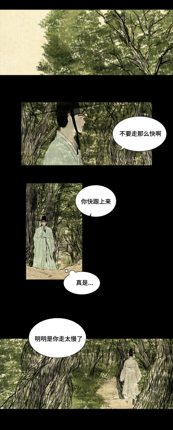 13_密谋-1