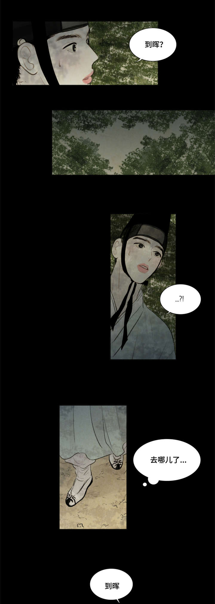 13_密谋-3