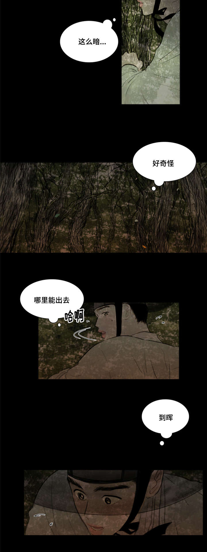 13_密谋-5