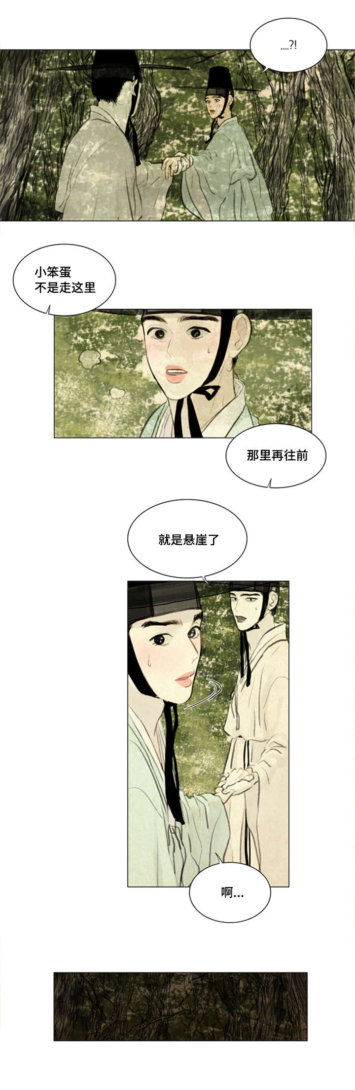 13_密谋-8