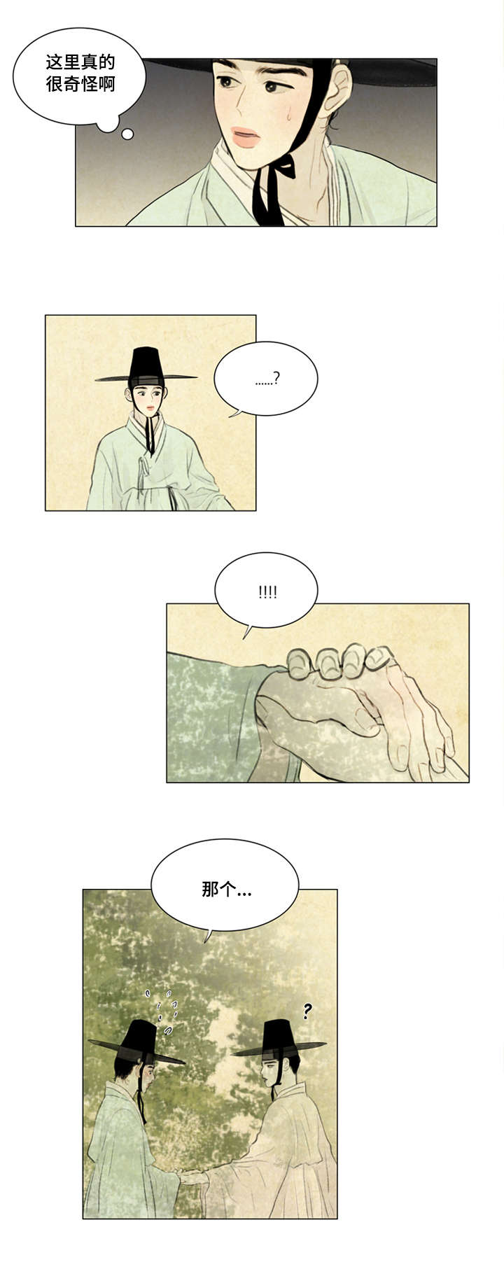 13_密谋-9