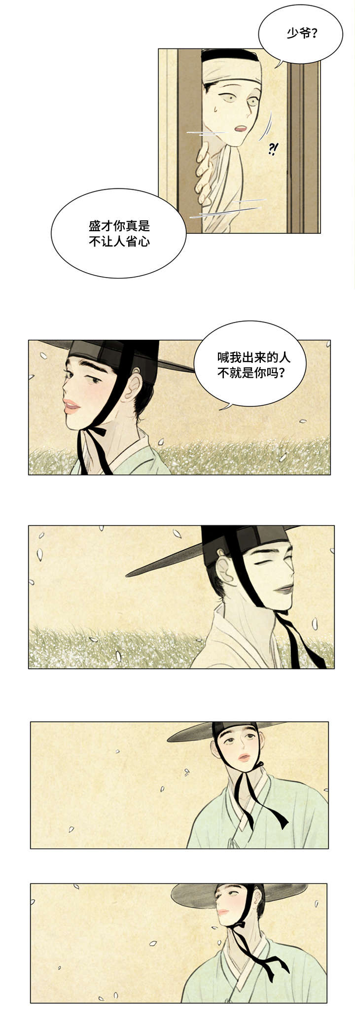 13_密谋-13