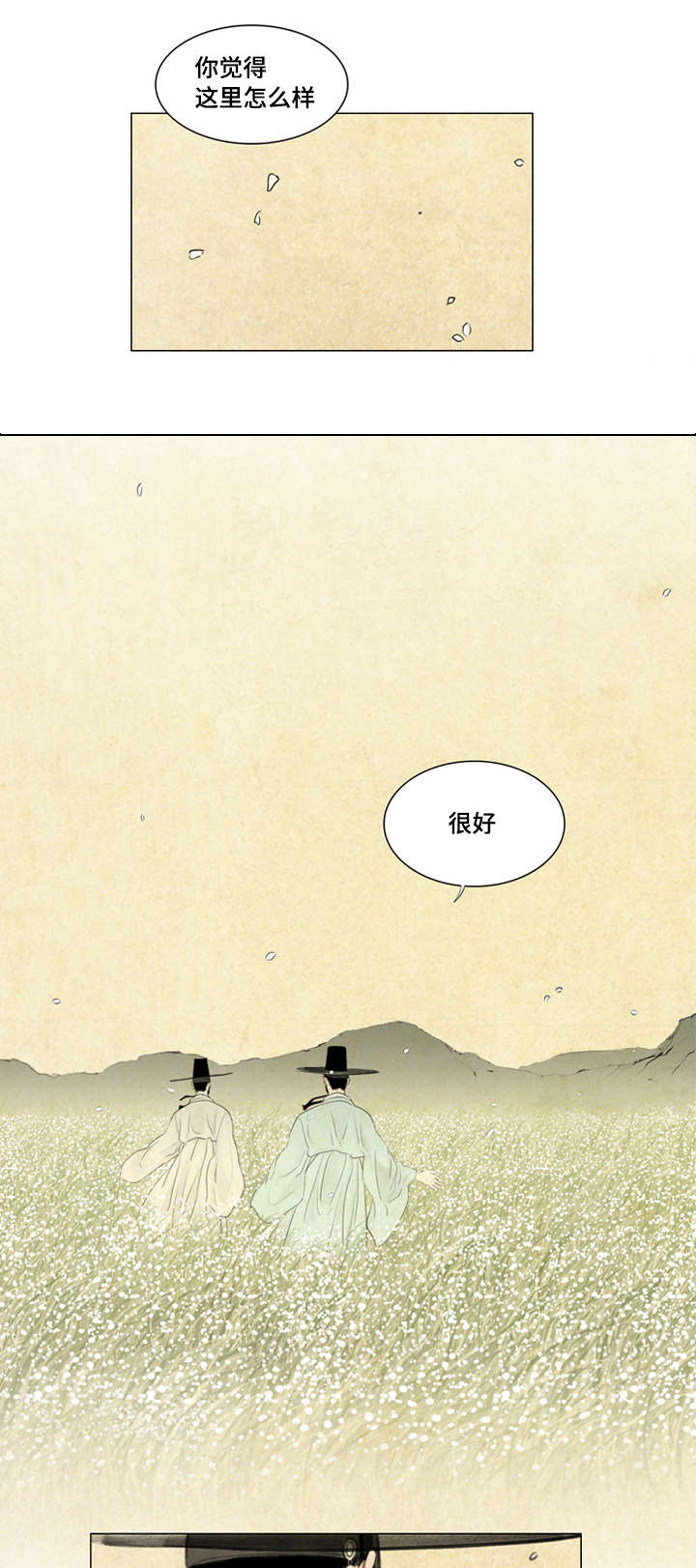 13_密谋-14