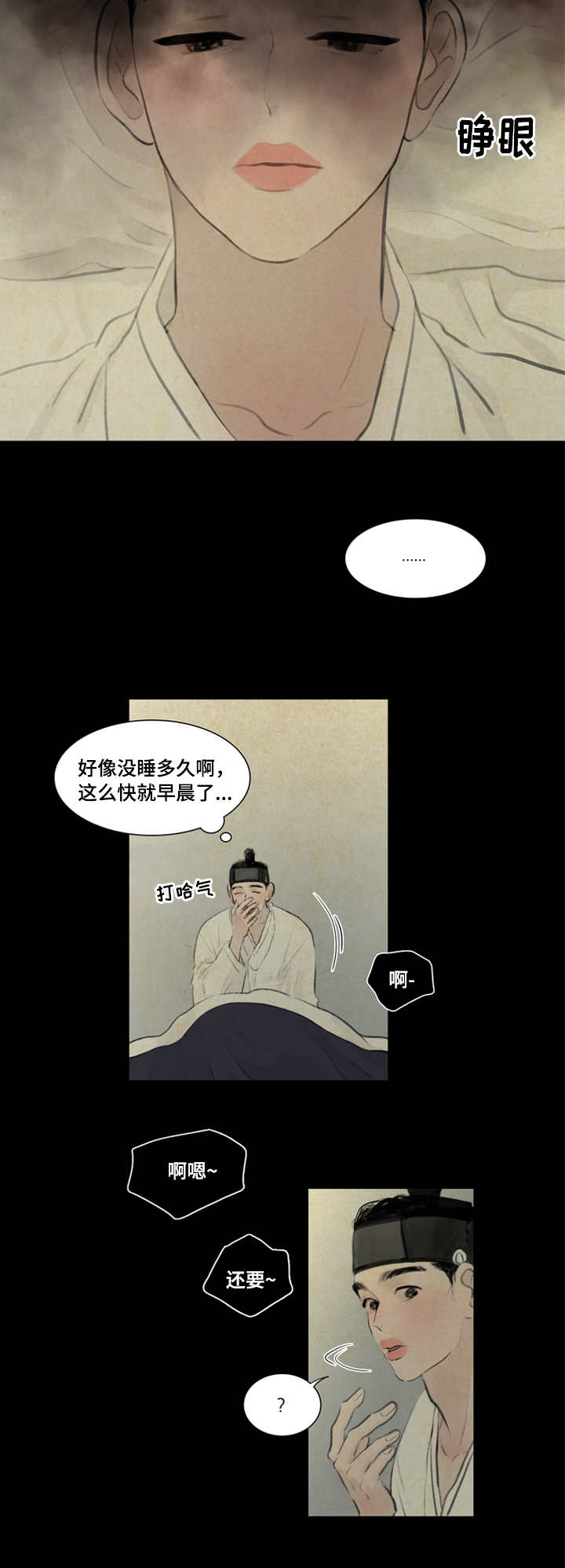 14_折磨-2