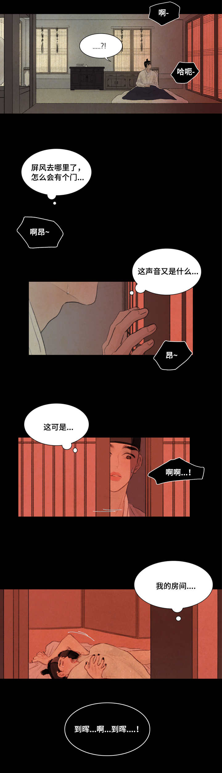 14_折磨-3