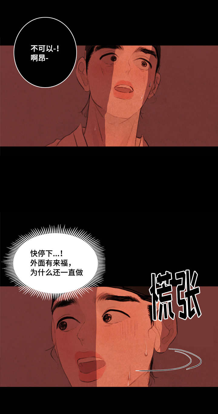 14_折磨-5