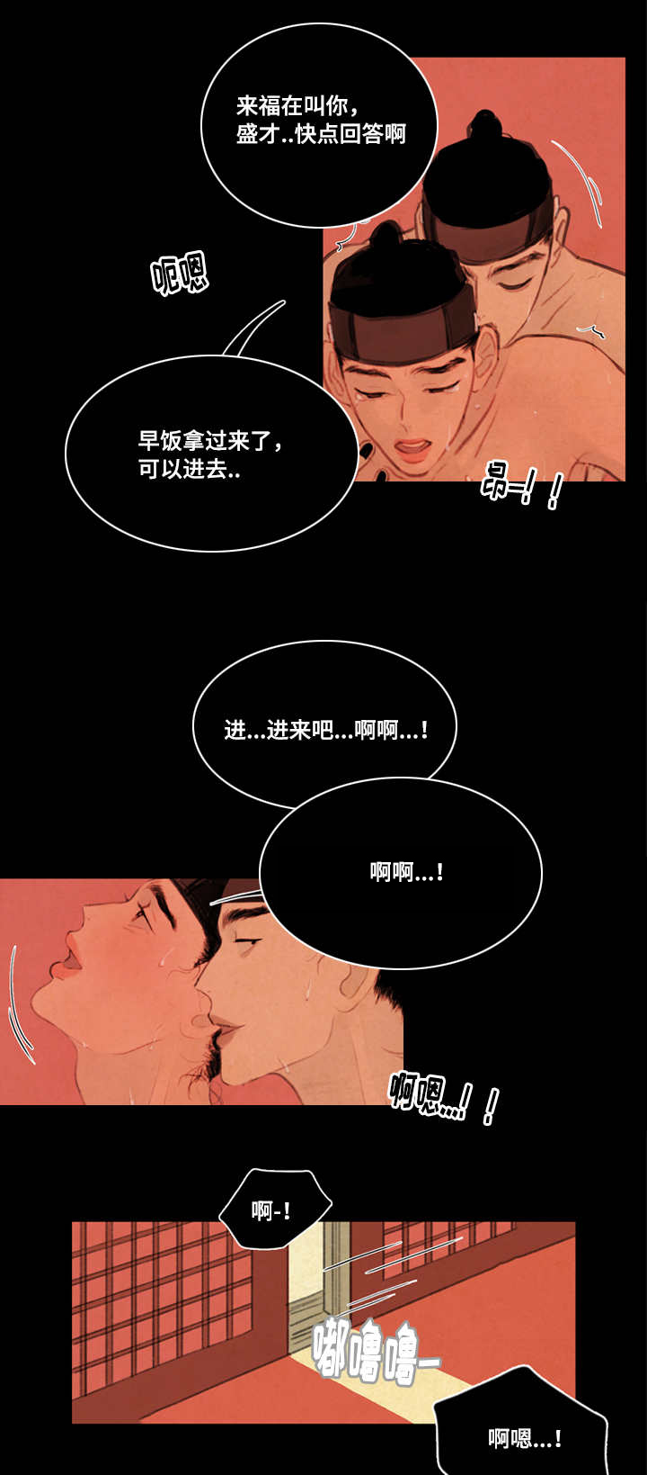 14_折磨-6