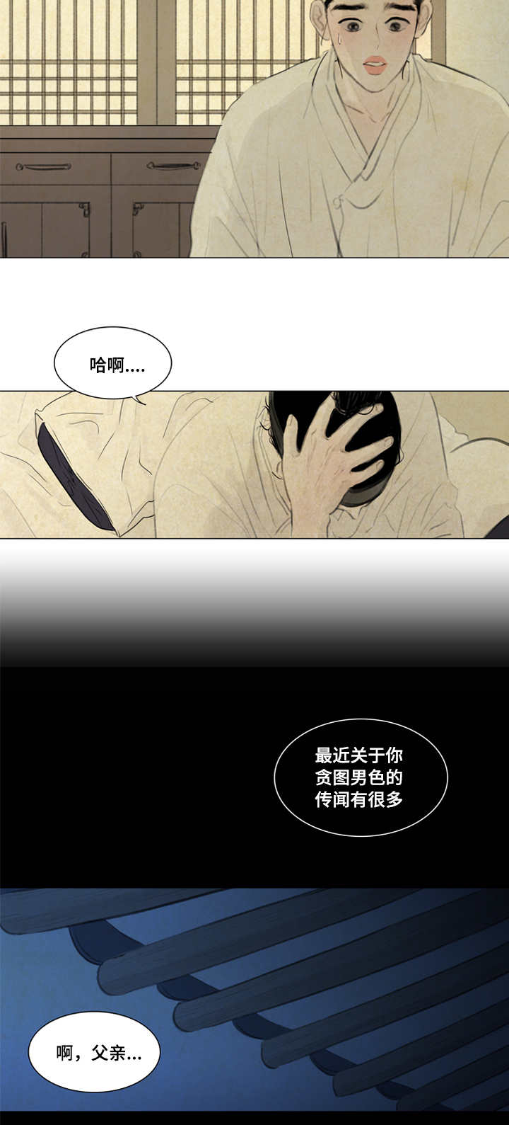 14_折磨-9