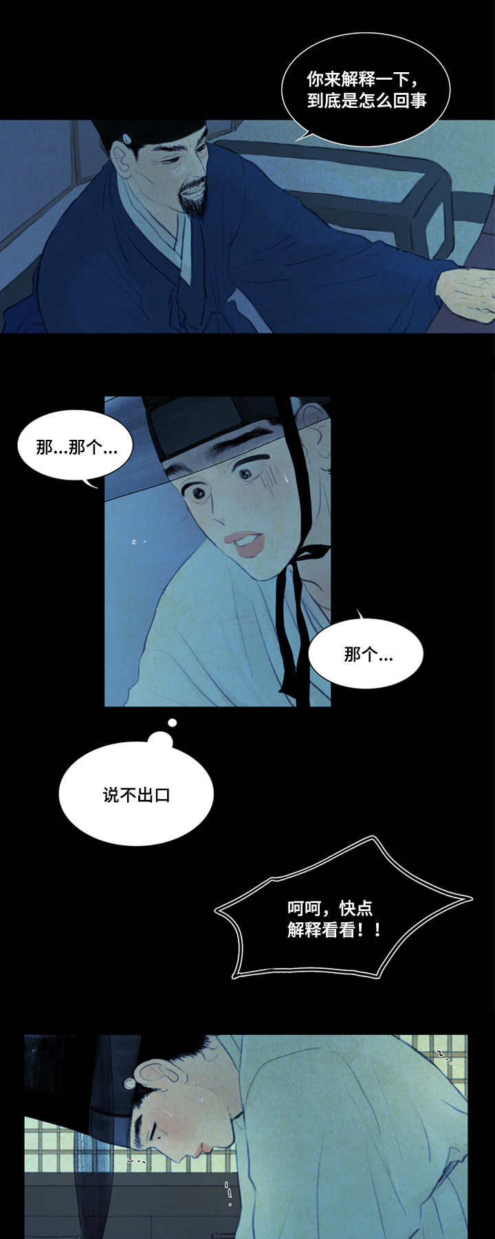 14_折磨-10