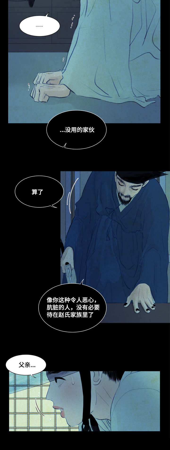 14_折磨-11