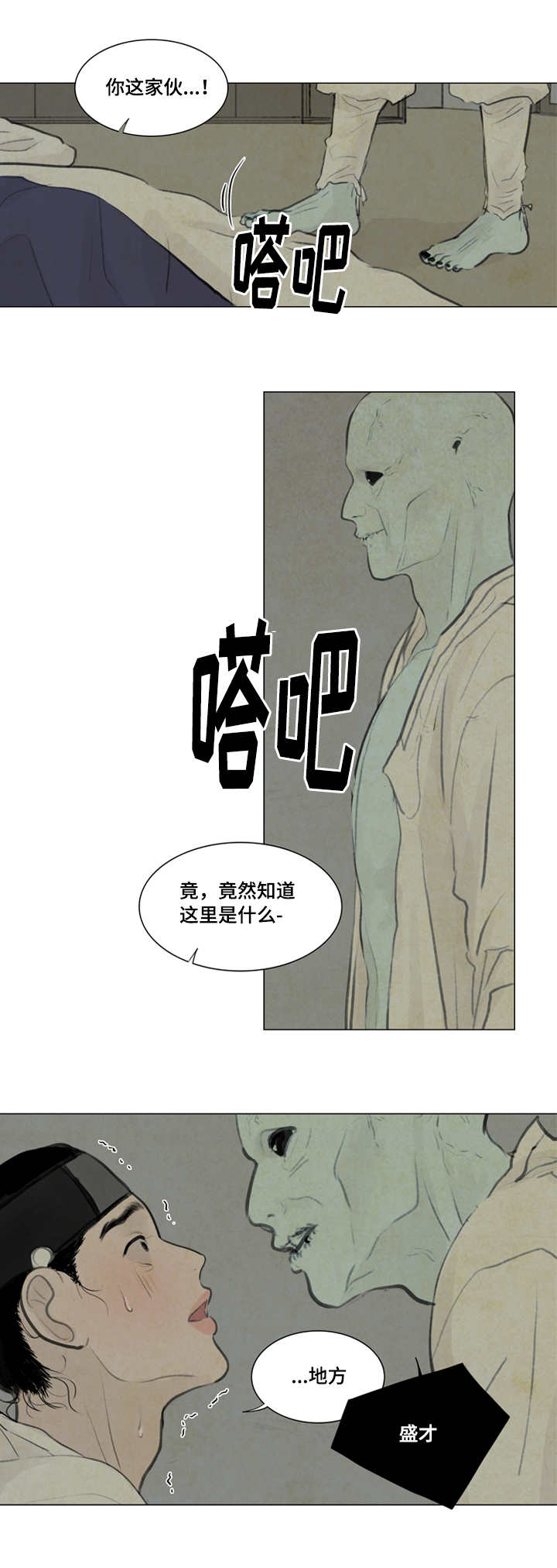 17_坛子-9