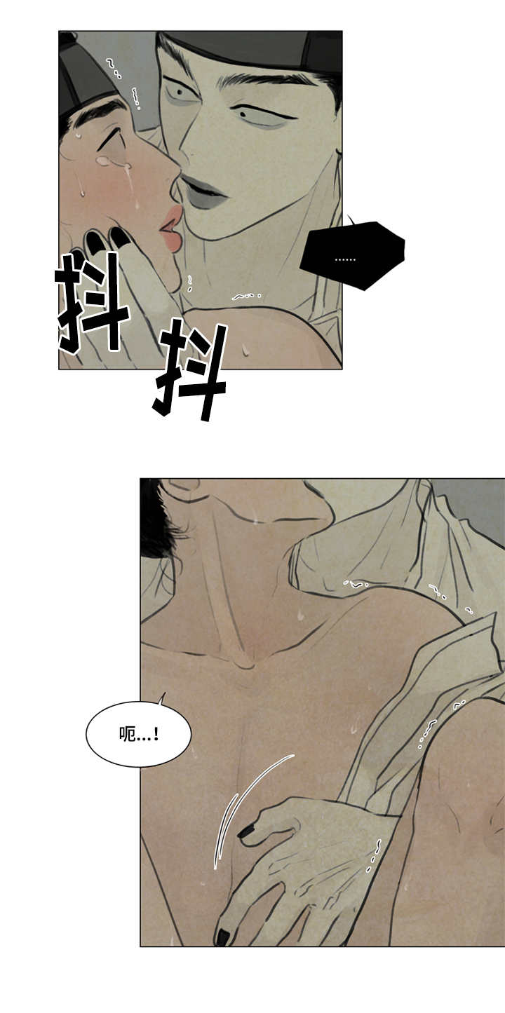 18_都是我的错-4