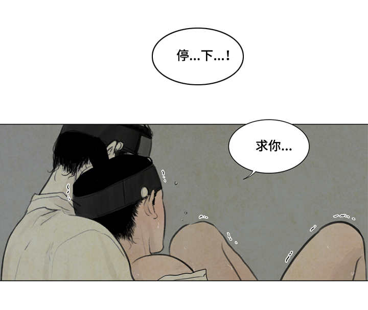 18_都是我的错-5