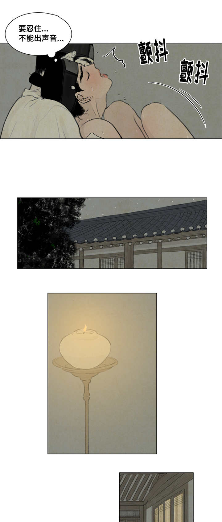 18_都是我的错-6