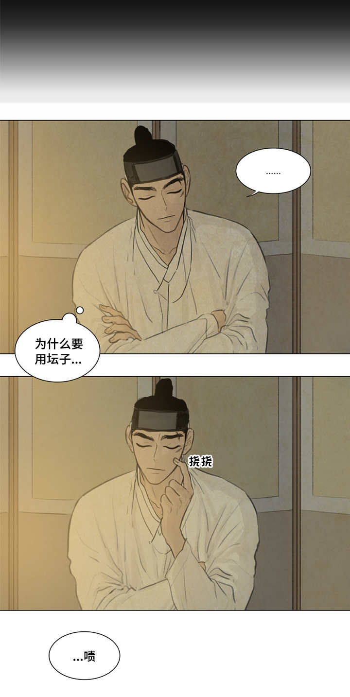 18_都是我的错-9