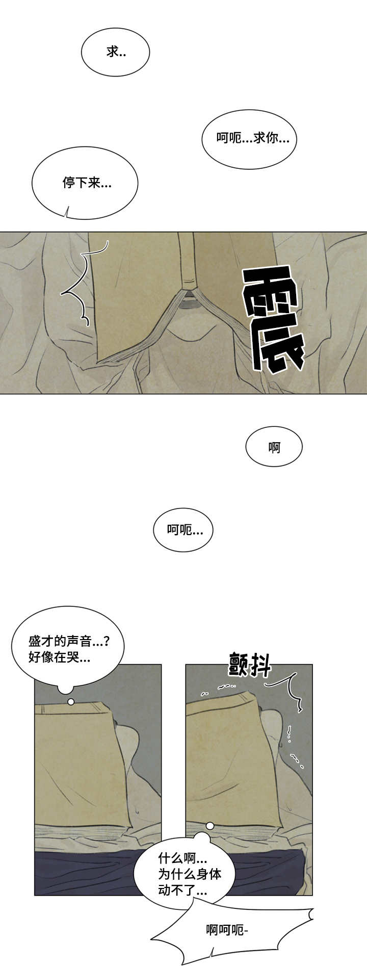 18_都是我的错-11