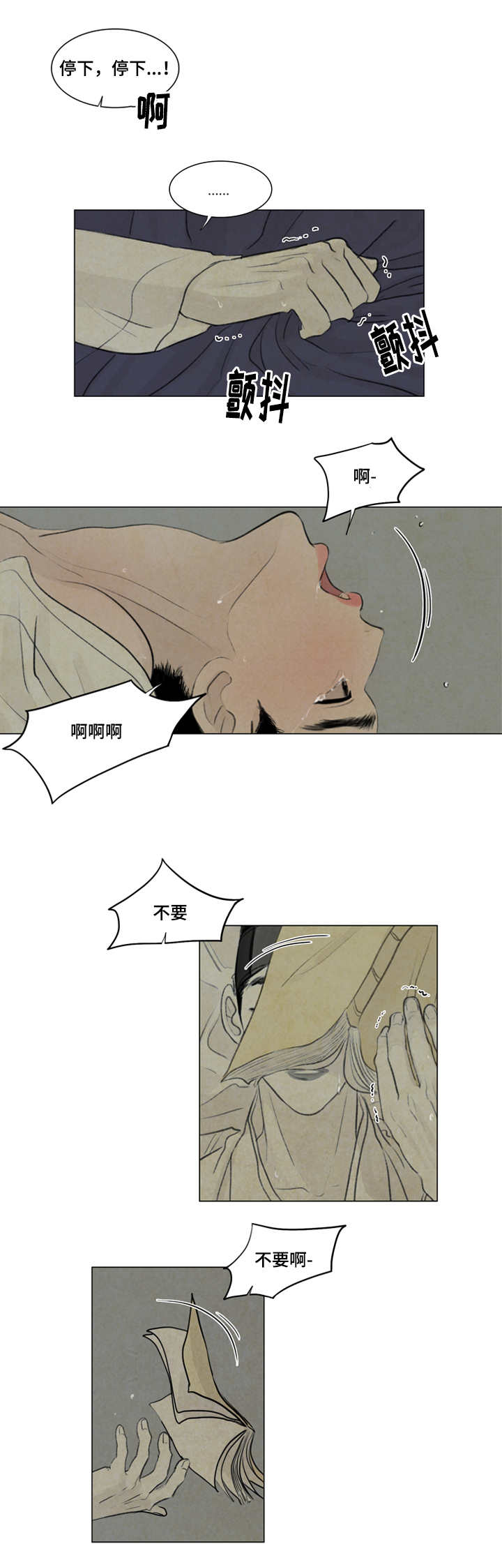 18_都是我的错-12