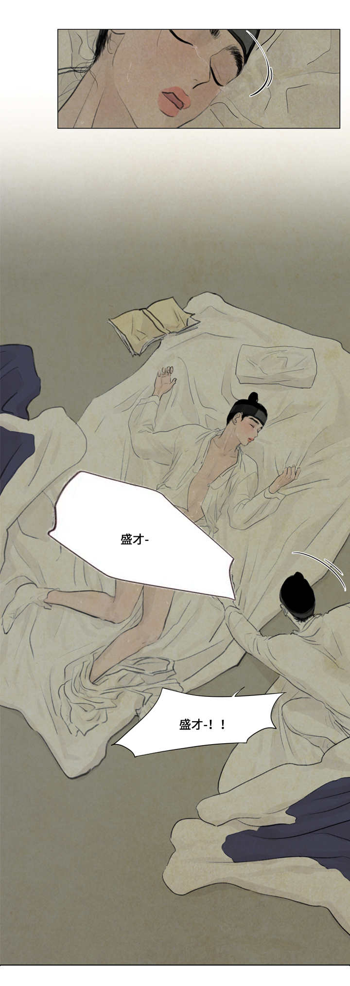 18_都是我的错-15