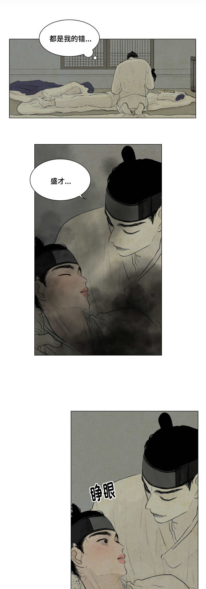 19_打击-0
