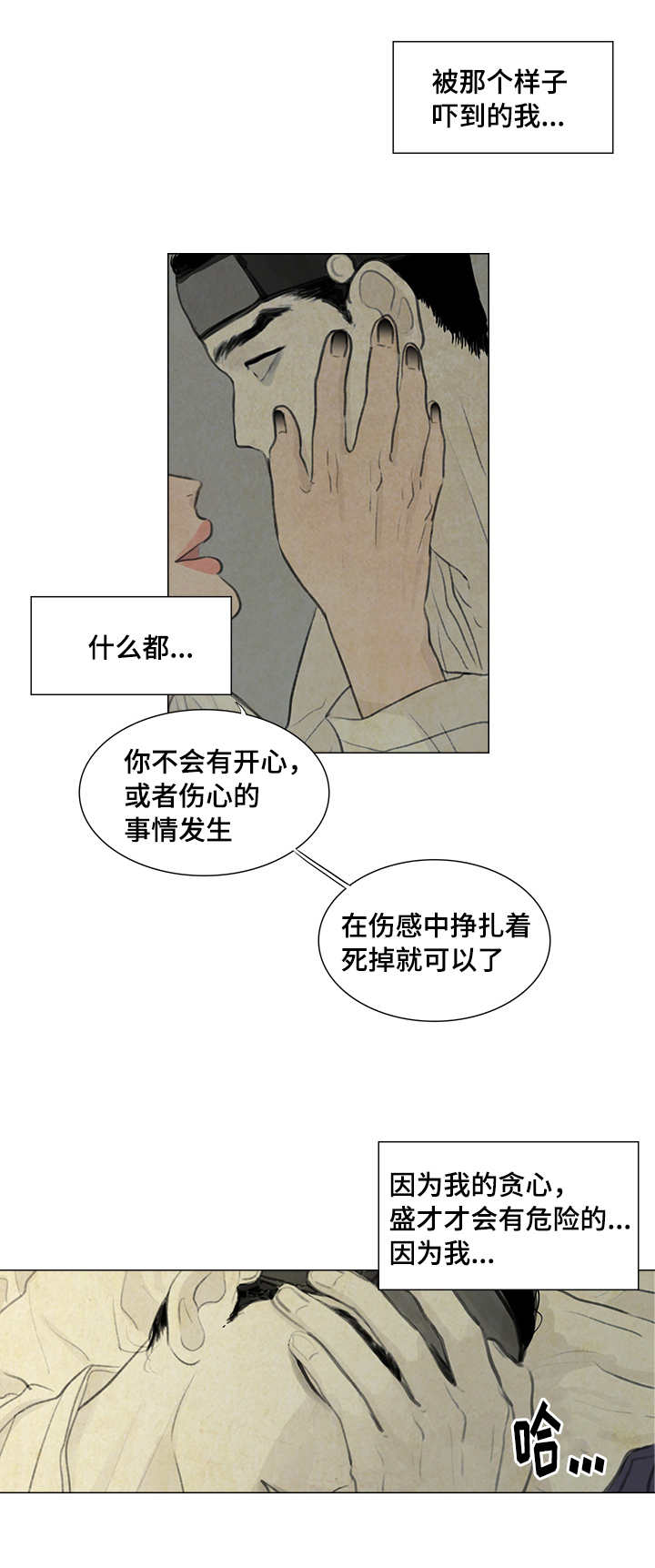 19_打击-9