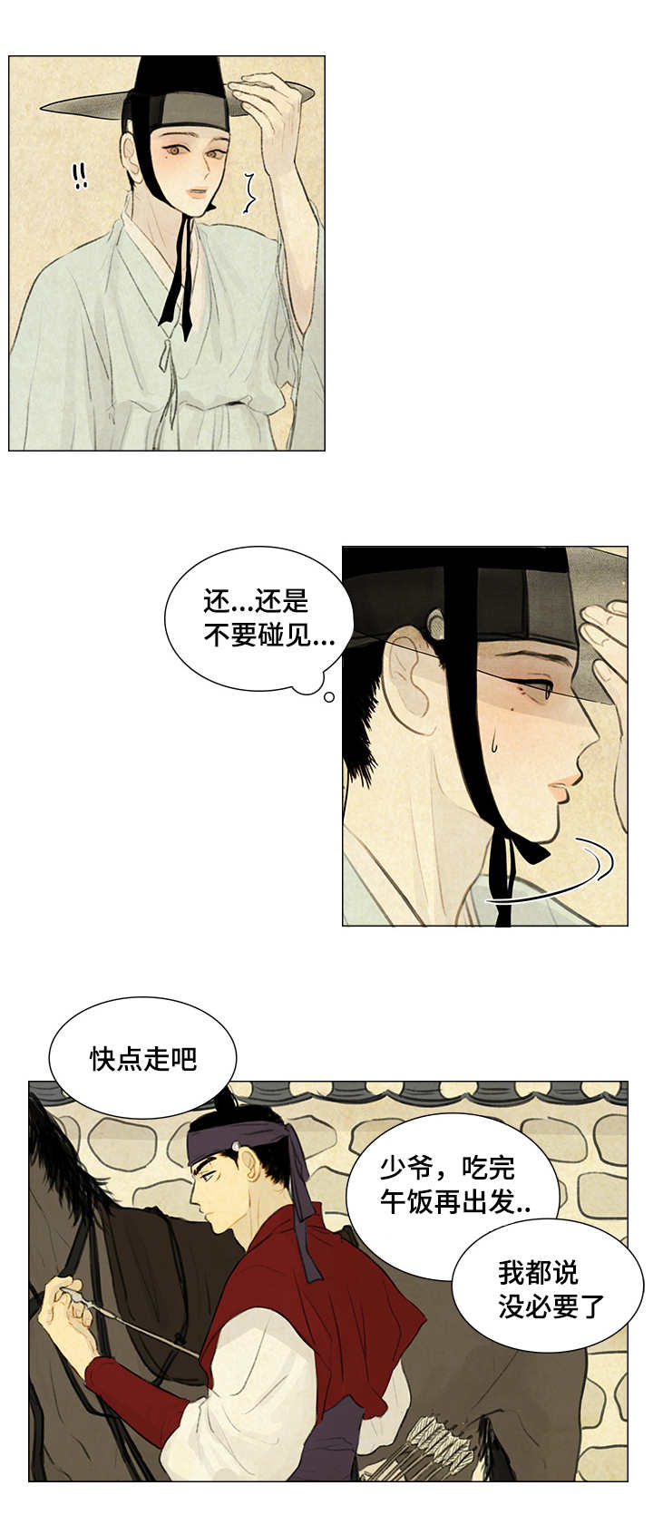 19_打击-10