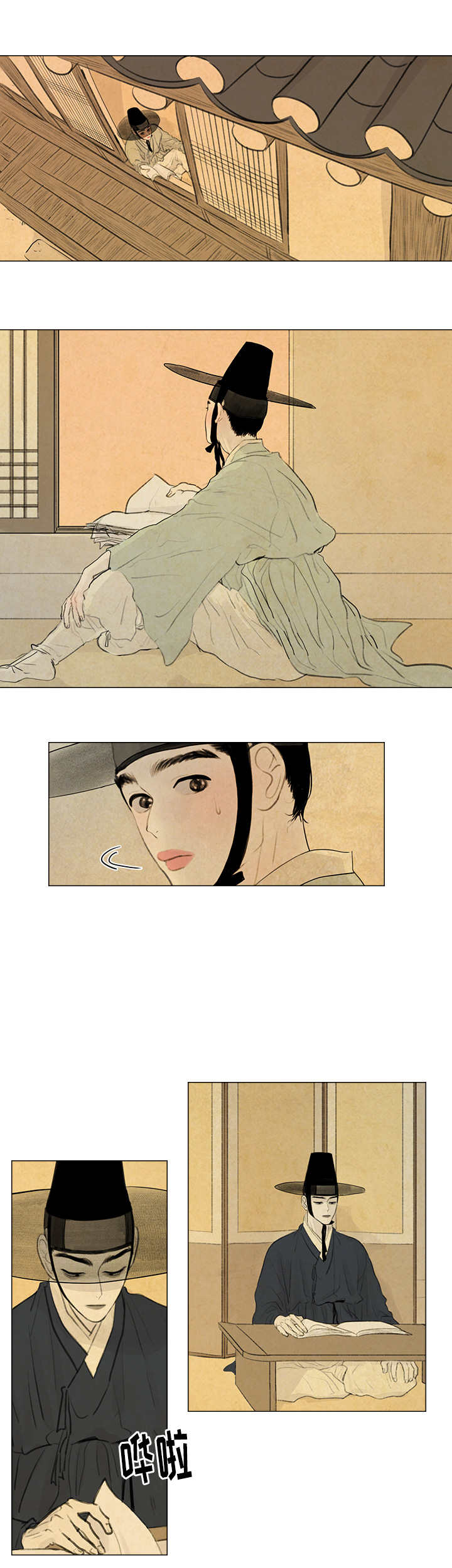 20_好好站着-0