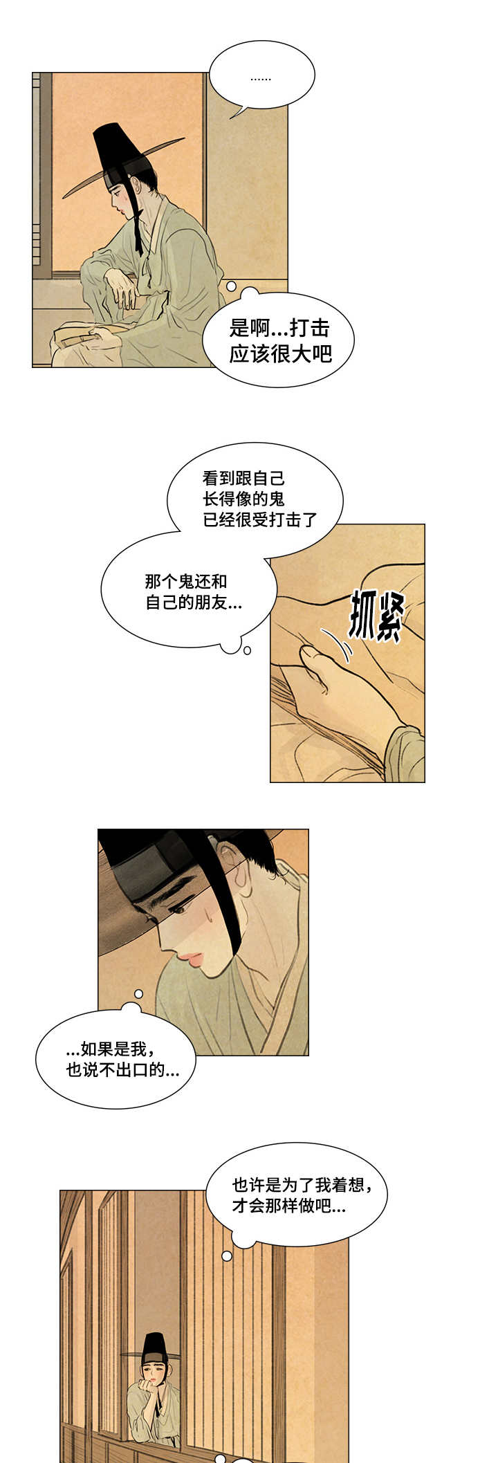 20_好好站着-1