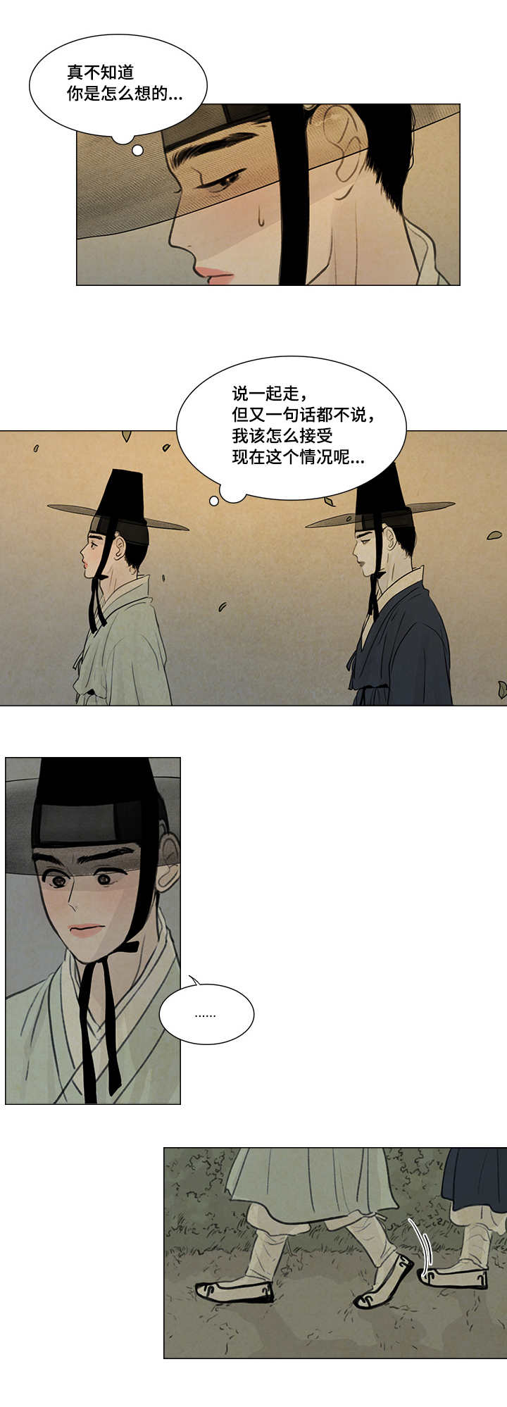 20_好好站着-8