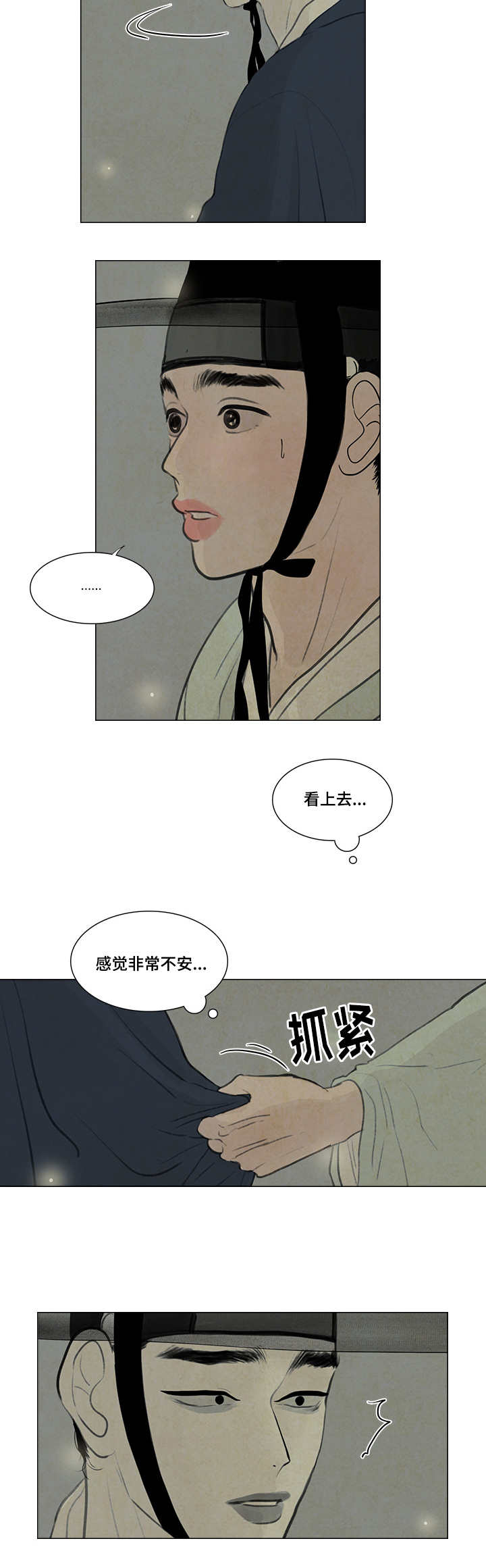 20_好好站着-10