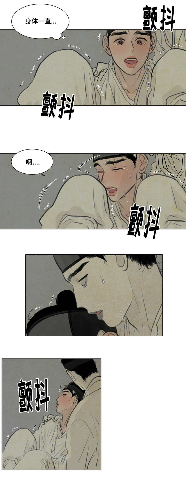 21_抖什么-3