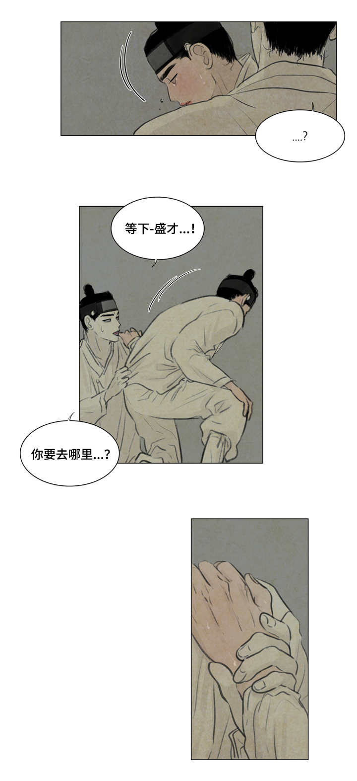 21_抖什么-6