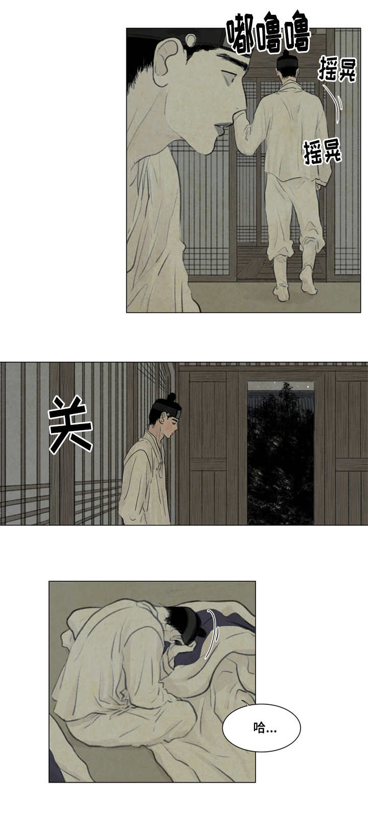 21_抖什么-8