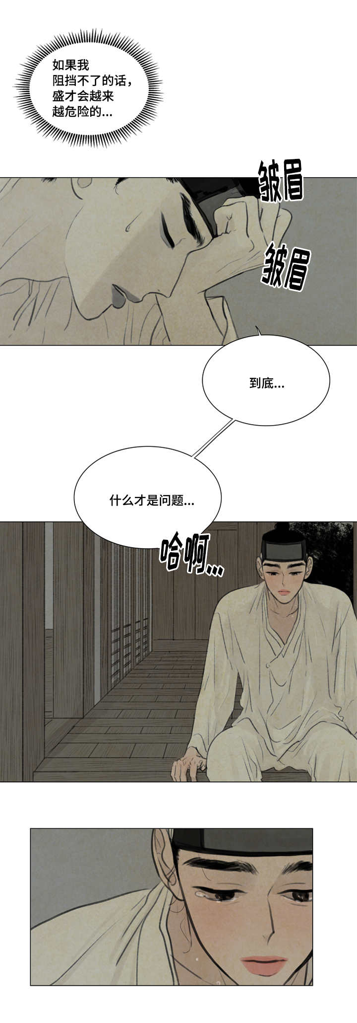 21_抖什么-9