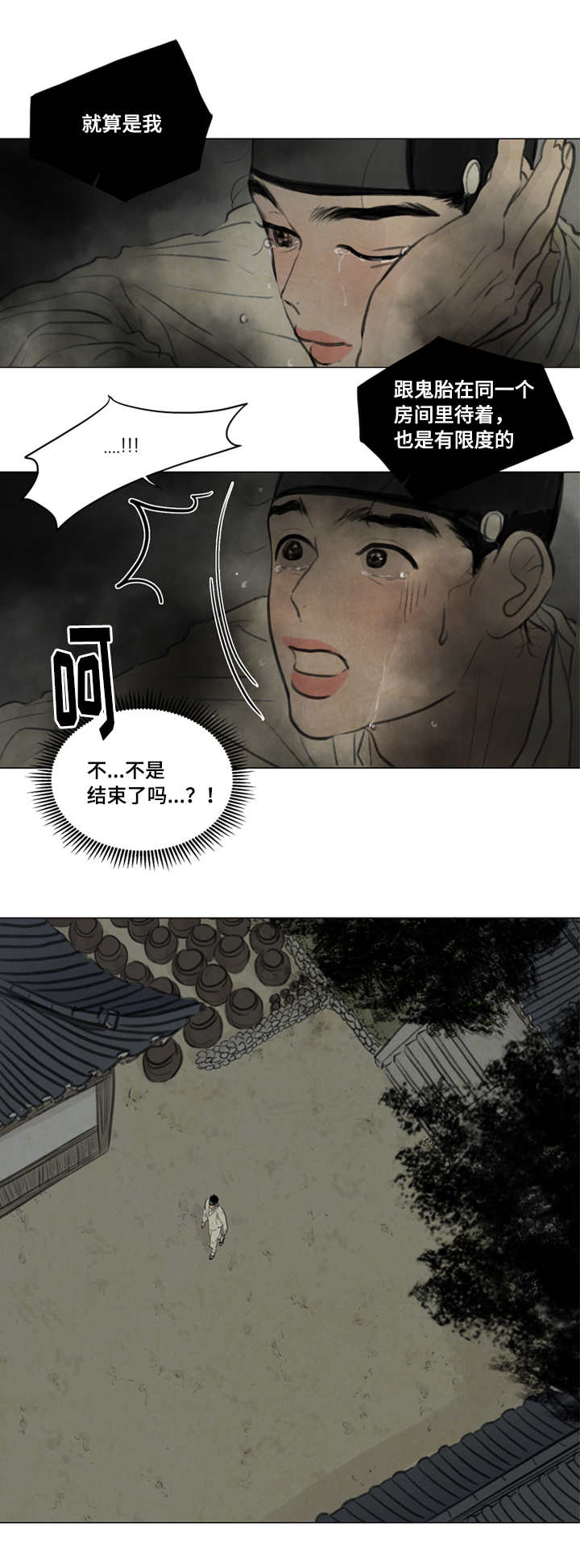 21_抖什么-11