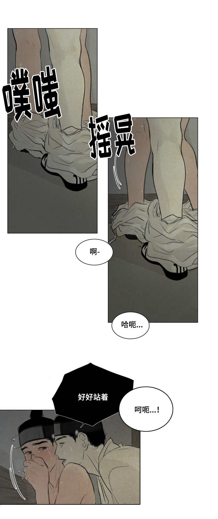 21_抖什么-13